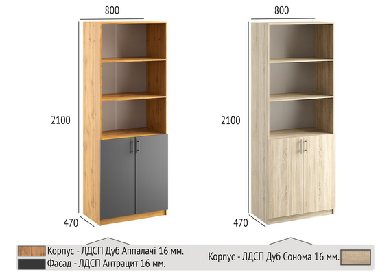Пенал офисный с открытыми полками КС №3 - фото 2