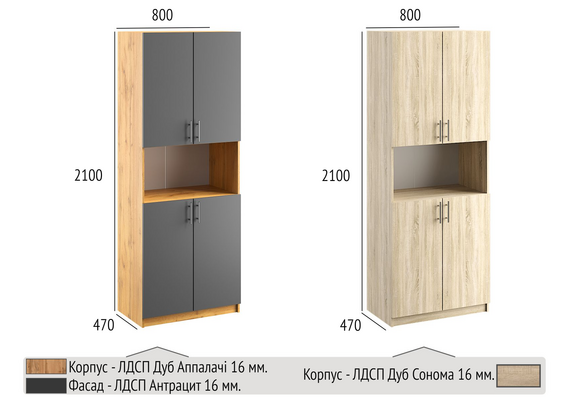 Пенал офисный КС №4 - фото 2