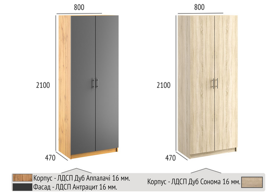 Пенал офісний для одягу КС №6 - фото 4