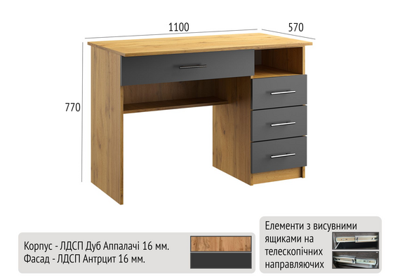 Стол офисный КС №1 - фото 2