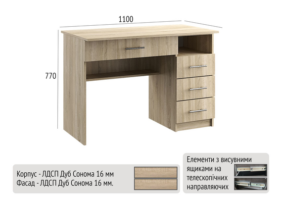 Стол офисный КС №1 - фото 3