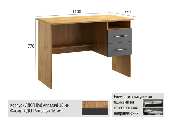 Стол офисный КС №2 - фото 3