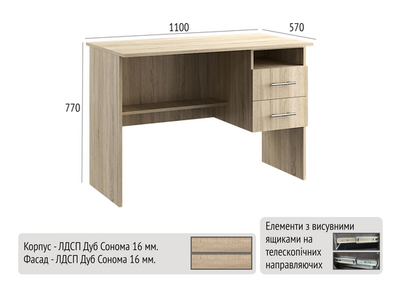 Стол офисный КС №2 - фото 4