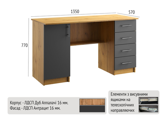 Стол офисный КС №3 - фото 3