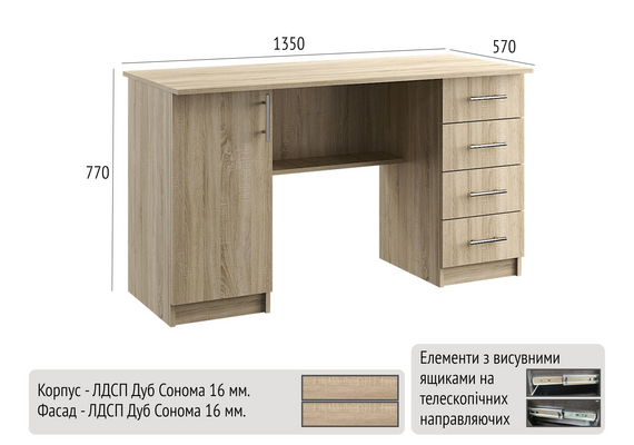 Стол офисный КС №3 - фото 4