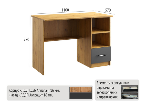 Стіл офісний КС №4 - фото 2