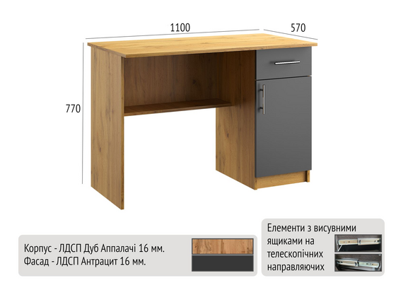 Стол офисный КС №5 - фото 3