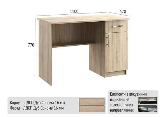 Стол офисный КС №5 - фото 4